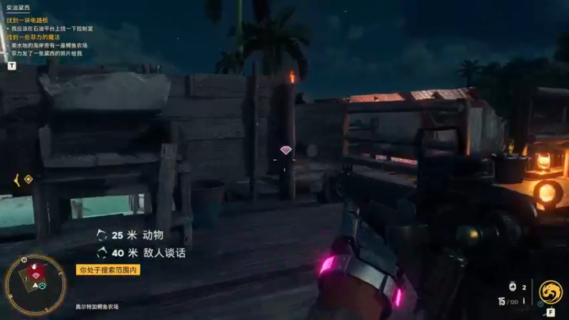 【2021-10-09 17点场】陶可可coco：[车/球/枪√] · 极致画质 孤岛惊魂