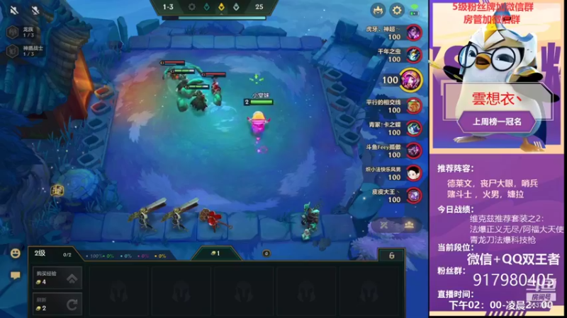 【2021-10-14 00点场】Xs雲烬：赛季末你大师了吗？帮兄弟们上大师