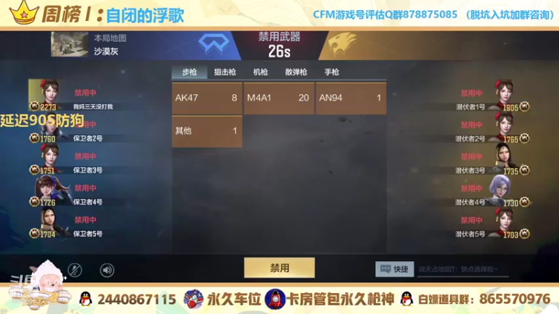 【2021-10-13 22点场】文艺丶EP：巅峰赛冲刺榜1