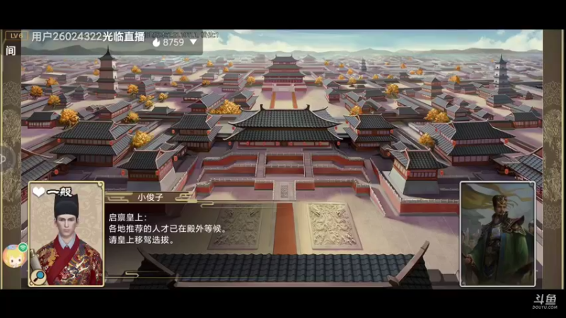 【2021-10-13 20点场】永恒YonHen：好一个豪杰~