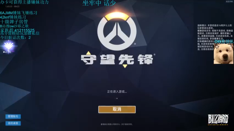 【2021-10-13 20点场】沙耶之歌5418：国服第一个4700锤妹！