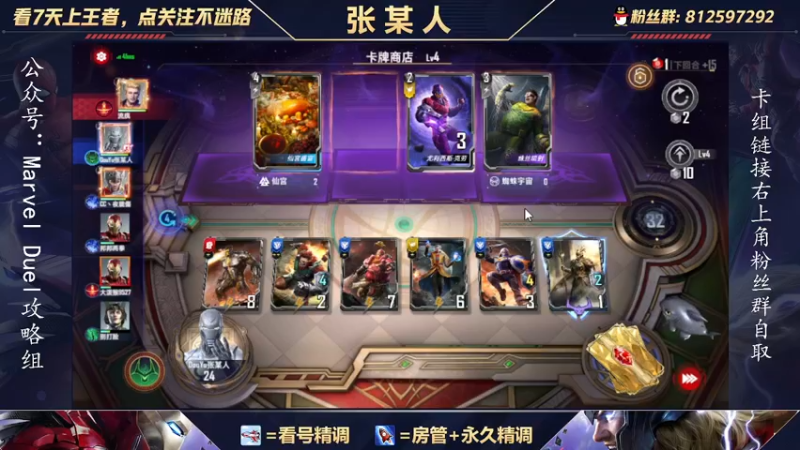 【2021-10-13 15点场】张某人o3o：5W分的老6教学