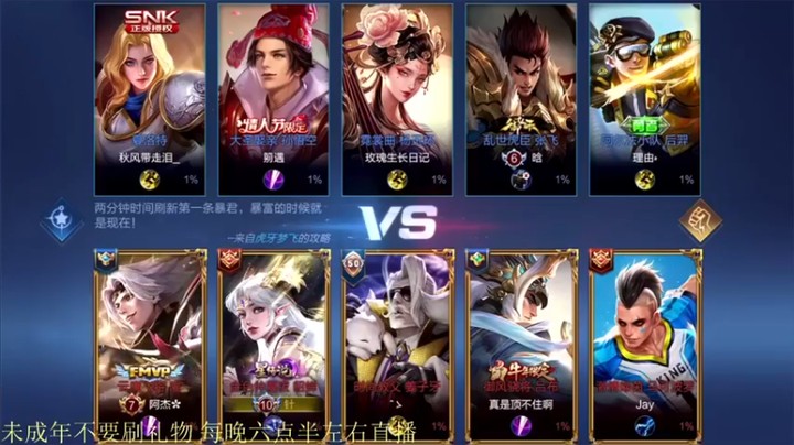 【骚白】13-5貂蝉，我就是全能选手！想看啥就给你来啥