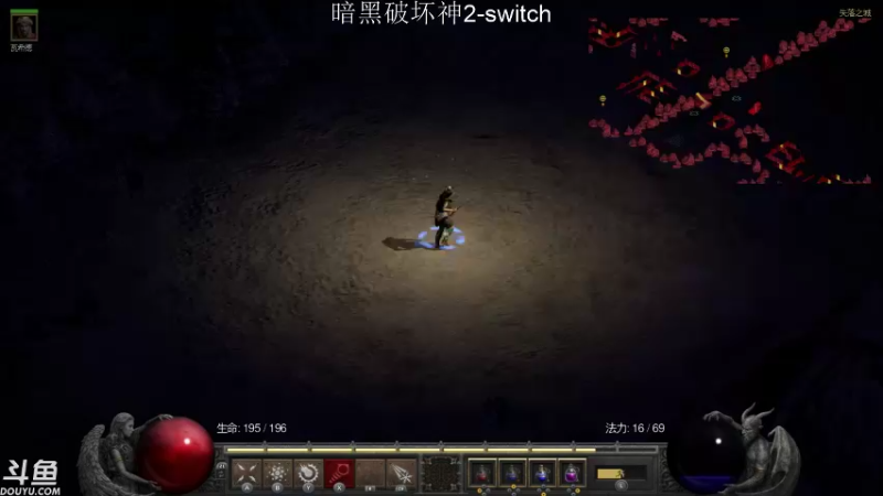 【2021-10-14 05点场】老鹤K：NS暗黑2R 误删法师号 痛悔！