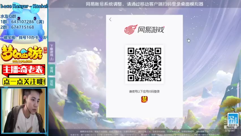 【2021-10-13 18点场】烟鬼奇老表：盛世华夏，穿上貂