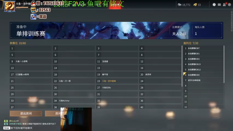 【2021-10-14 16点场】苦中做辣：天人榜前十沙暴阔刀哥
