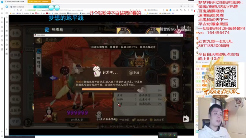 【2021-10-13 14点场】HXD丶友蓝雨：周三下午好 体服抽卡来呀