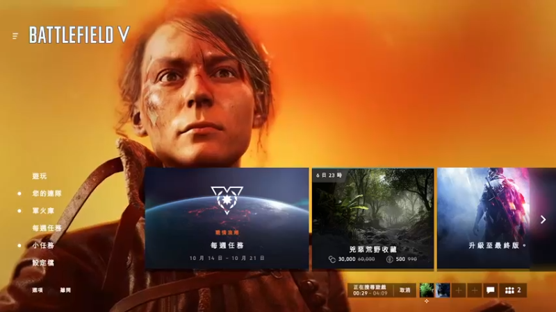 【2021-10-14 20点场】小熊来啦：ʕ •ɷ•ʔฅ