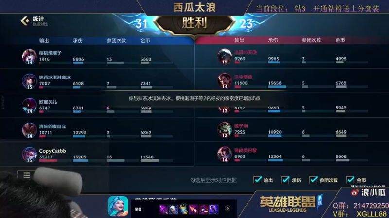 【2021-10-14 20点场】西瓜太浪xx：【带粉ing】我的VN能打9个