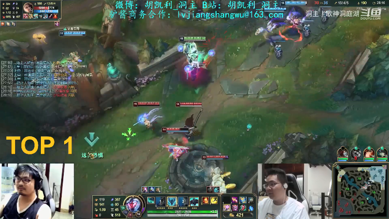 【英雄联盟】洞主丨歌神洞庭湖的精彩时刻 20211014 12点场