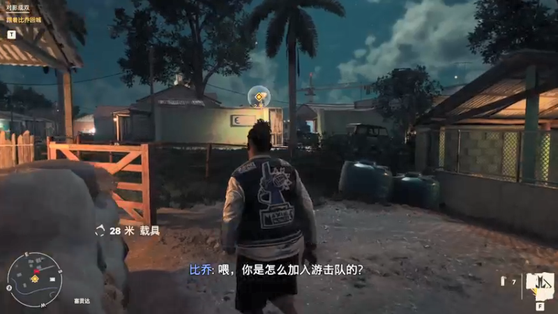 【2021-10-13 19点场】陶可可coco：[车/球/枪√] · 极致画质 孤岛惊魂