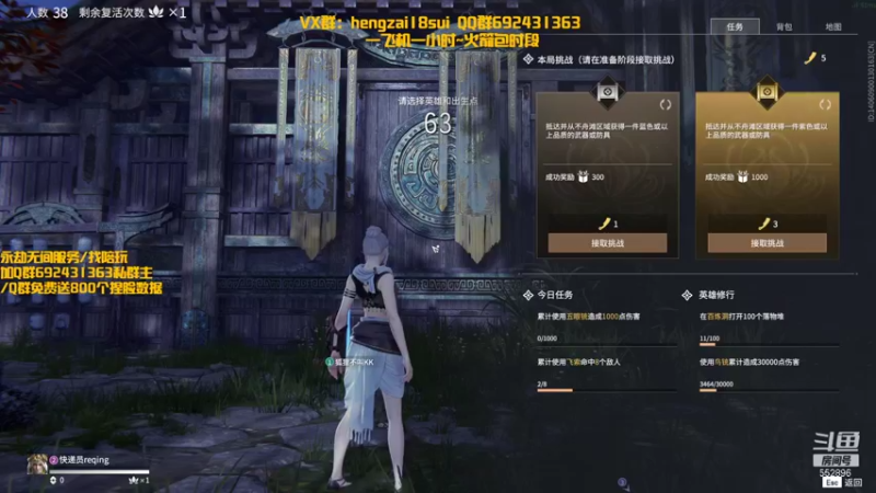 【2021-10-14 04点场】芒果Ace：【有车位】B阔果上线~