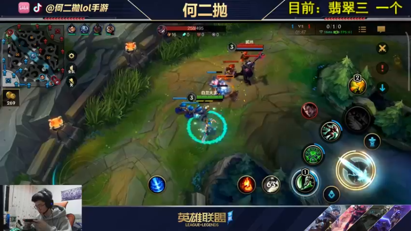 【2021-10-14 01点场】何二抛zZ：2pao：国服第一锐雯!单人路
