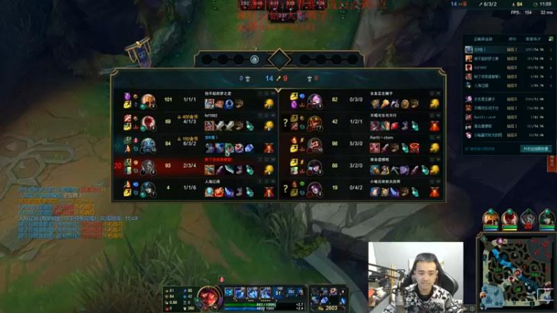 【2021-10-14 20点场】LOL丶摇摆：小鱼人新出装思路.钻1大师乱杀教学