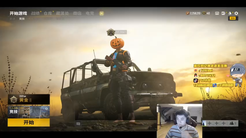 【2021-10-14 18点场】17Xbei丷：假期没几天咯