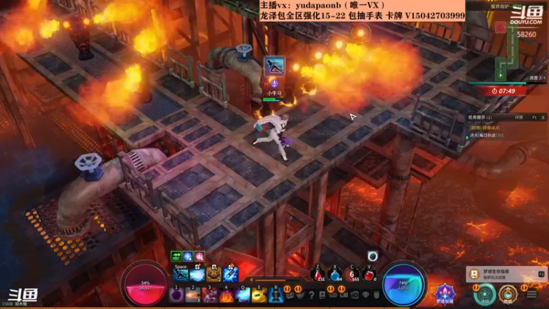 【2021-10-14 15点场】小主播羽大炮：羽大炮：搞一下~~~~