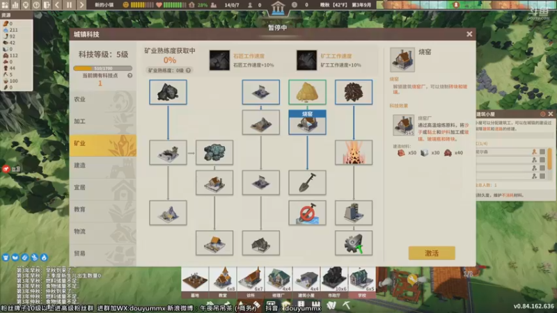 【2021-10-14 14点场】午夜抹抹茶：今日下午1点直播