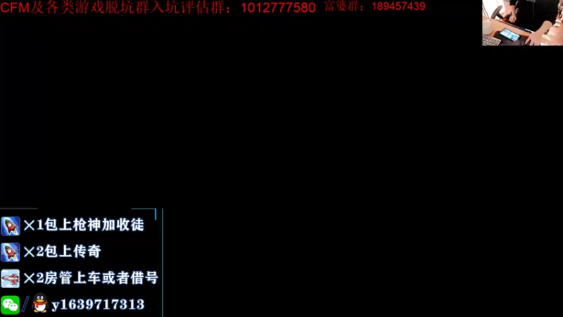 【2021-10-14 19点场】亮哥il：4300分排位!!!!