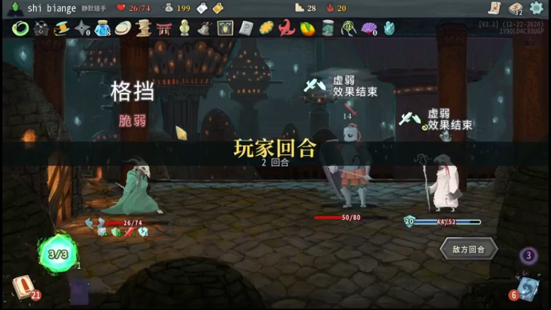 【2021-10-14 00点场】十变哥X：玩了下佣兵模式，是真不行。