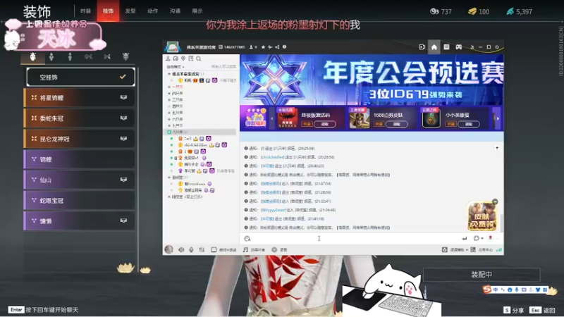 【2021-10-13 21点场】羊可爱呦：每日小吃一鸡