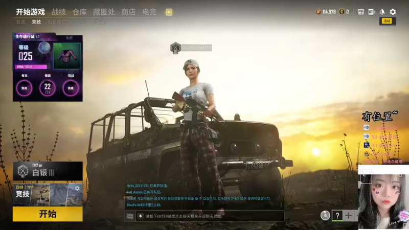 【2021-10-14 19点场】壹壹ui：有位置~~~============