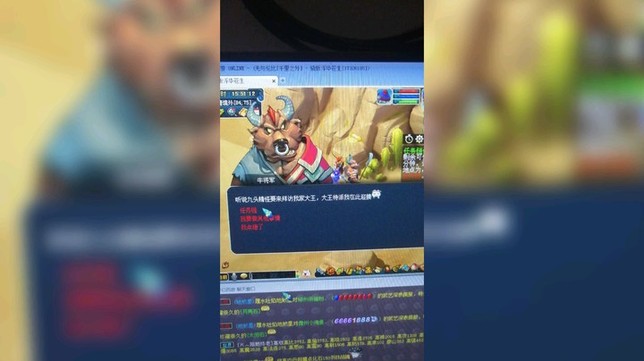 【梦幻西游】200人环开奖！猜到了开头，猜不到结局