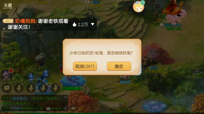 【2021-10-08 13点场】奶嘴狗狗：奶嘴狗狗的直播间