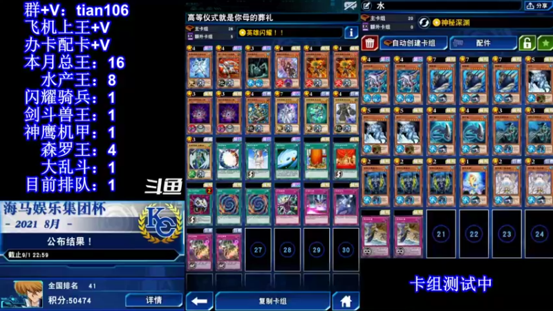 【2021-10-14 19点场】賤丶大骚賤：【大骚】要上王的来啊！