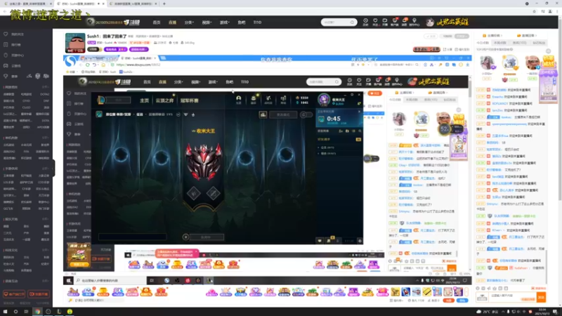 【2021-10-13 22点场】迷离之道丶：迷离劫:峡谷之巅