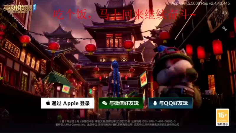 【2021-10-10 08点场】伯乐Mi：冲冲冲，娱乐主播~