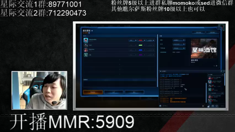 【2021-10-14 15点场】igmacsed：这个世界如此美好，快乐星际~