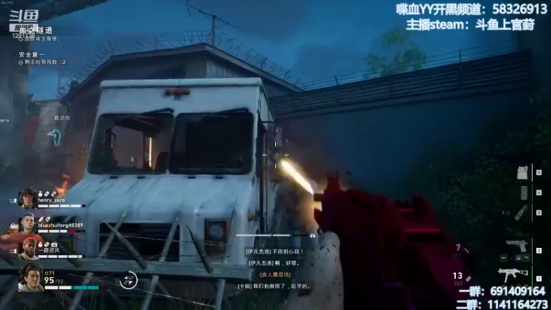 【2021-10-14 11点场】上官葑：喋血复仇  有问必答