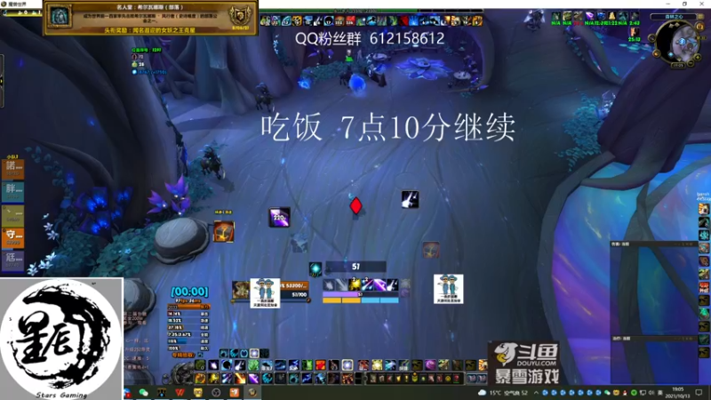 【2021-10-13 19点场】最强咕咕猴子：星辰猴子 M统御圣所全通 鸟德视角