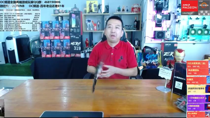 【2021-10-14 11点场】OC频道包大人：重新定义甜点显卡？拯救DIY？冲