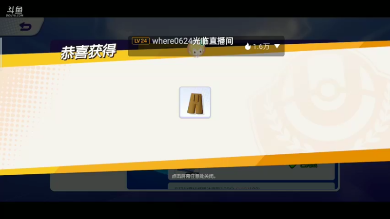 【2021-10-12 13点场】铭铭仔仔：《宝可梦大集结》火爆来袭