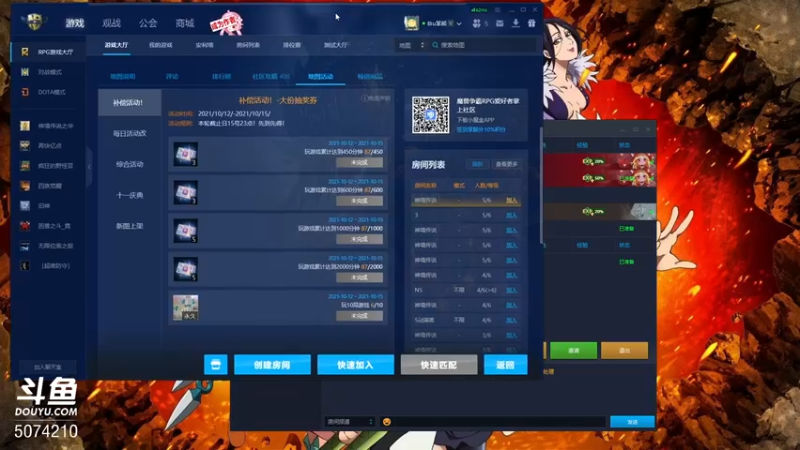【2021-10-12 21点场】Biu笨熊：Biu笨熊de小众直播间