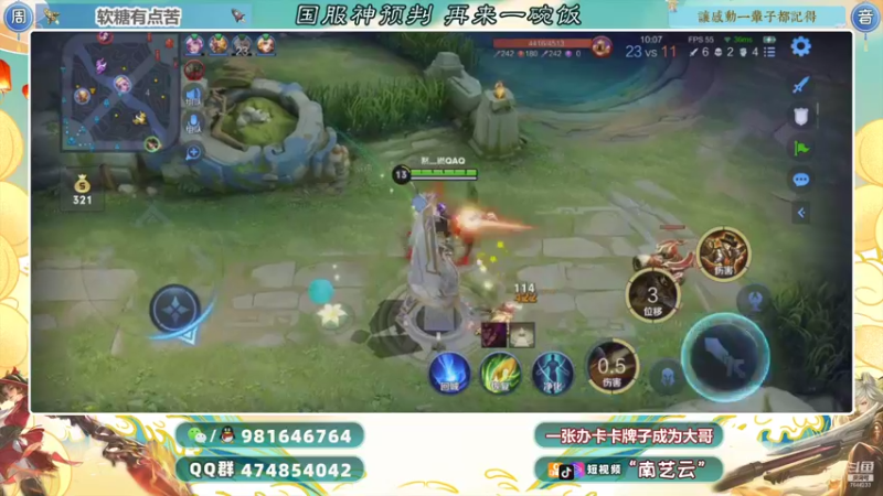 【2021-10-13 22点场】南艺云：国服狂铁云缨新赛季无敌！