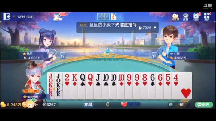 1014特辑，抢不过我还打不过你？反手一个超级先，开局第一手我就炸，传J队友上手，被2拿下队友开炸，紧接着队友猛攻，打到四张队友出了K，我上2，顺子遭炸但不影响