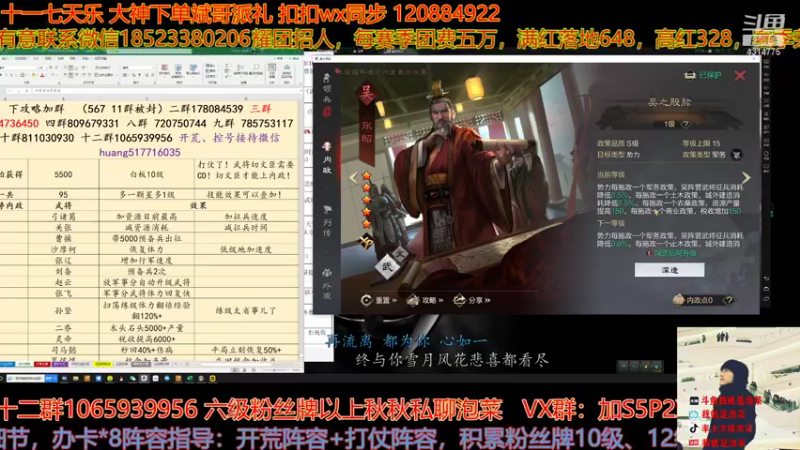 【2021-10-14 16点场】我就是泡菜：一起前瞻内政下午是讨董分区？应该四点吧。