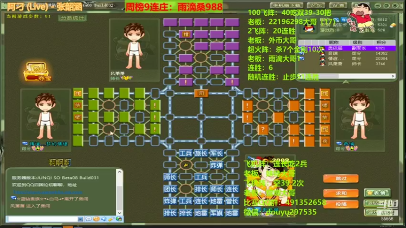 【2021-10-14 02点场】恶蚊子：xdm，来啦来啦，愉快的一天开始啦！！！