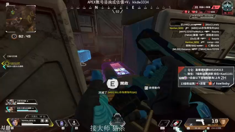 【2021-10-14 01点场】YW三冰卡尔：爆杀 钻粉骷髅海~~（