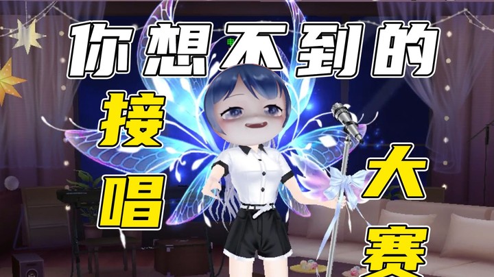 男女互相改调