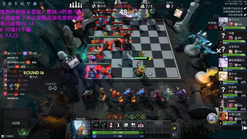 【2021-10-14 10点场】拾年丶老鼠哥：这个主播不打烂分阵容，要不出门要不鸡