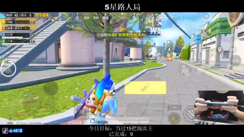 【2021-10-14 01点场】小妖洋：【有惩罚】今日有新目标哦~