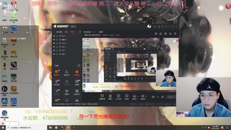 【2021-10-12 11点场】你超Q的：周五双倍！！！！