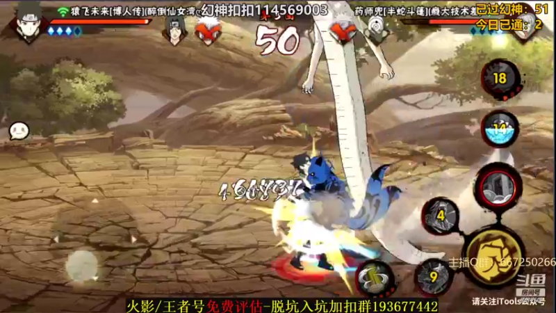 【2021-10-14 17点场】小马锅马杰：马锅：幻神直通车。