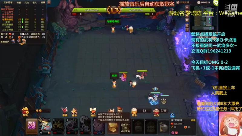 【2021-10-13 20点场】皮小乌：乌：出现吧~皮卡乌！