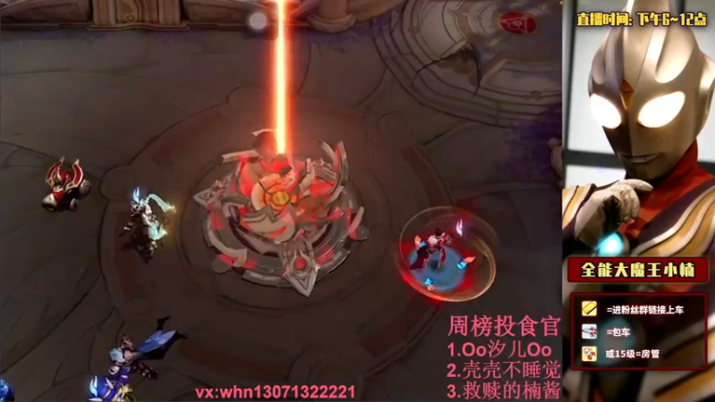 【2021-10-13 19点场】大魔王小楠：国服弈星2000分巅峰赛