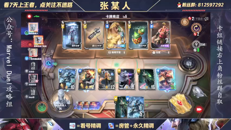 【2021-10-13 09点场】张某人o3o：5W分的老6教学