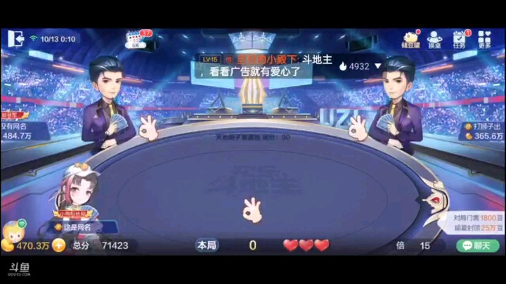 1012特辑，好像从大王开始战争就拉开帷幕，比炸弹谁消耗的快，果然农民很顽强，拼到我最后一个炸弹才分出了胜负，不容易